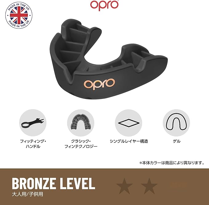 OPRO Bronze Level Sports Mouthguard – Custom-Fit, Breathable, Slim Design – Protective Mouth Guard for Football, Wrestling, Boxing, MMA, Lacrosse & All Contact Sports, Case Included – Blue, Youth